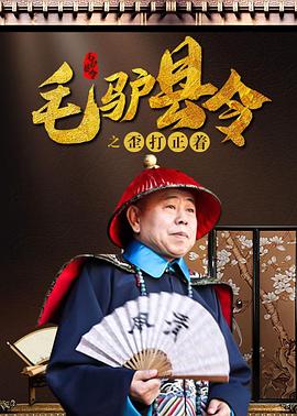 骗色女子